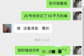 岑溪专业要账公司如何查找老赖？