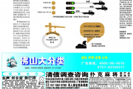 岑溪岑溪专业催债公司，专业催收